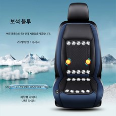 차량용 통풍 팬 냉동 송풍기 겸용 냉온 시트 쿠션, 1개, 20 팬 + 마사지 - 티베트 청색 24V
