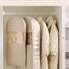 換季羽絨服壓縮防塵罩 衣櫃掛式透明衣物收納袋, 1個, 淺桃粉,短款