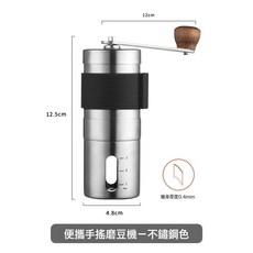 優選 家用手搖咖啡機 咖啡研磨機 不鏽鋼咖啡磨豆機工廠 批發, 1個, 0.4mm黑色