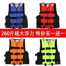 救生衣浮力成人兒童船用馬甲專業遊泳釣魚浮潛便攜裝備背心求生, 拉鍊救生衣,S【20到40斤】