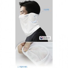 2025신형 귀걸이 귀덮는 쿨엣지 멀티프 자외선차단 쿨 등산 낚시 여름 넥워머 건설현장 스포츠 운동마스크, 곤색, 1개