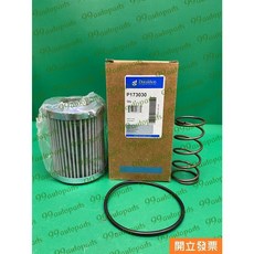 FAIREY 濾芯 173030 DONALDSON 操作油濾芯 義大利製造, 1個