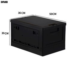 DFMEI 戶外露營摺疊箱汽車後備箱家用便攜收納箱野營車載儲物箱, 1個, 55L黑色＋木蓋