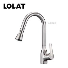LOLAT 單槍抽拉立式水龍頭 鎳色, 1個