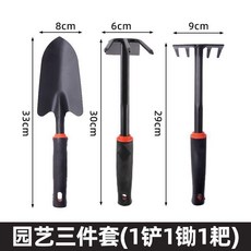雙人專業趕海12件套 兒童挖沙工具 蛤蜊夾子 螃蟹耙子 沙灘鏟子, 1個, 高碳鋼   -中號三件套