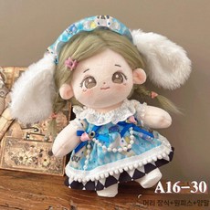 20cm 인형 의류 앤티크 드레스업 아이돌인형옷 인형옷 애착인형 옷 봉제인형 선물, 앤티크 아기 옷 8호