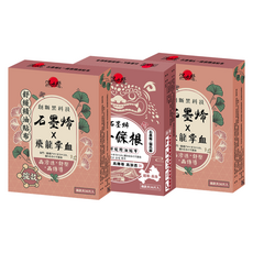 【溫太醫】金牌一條根精油貼布 石墨烯x貓爪藤(8入/袋x2) 石墨烯x飛龍掌血(10入/袋x2) 共36入/盒, 36片, 3個