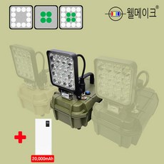 웰메이크 다색 집어등(조그셔틀타입) 3컬러 USB 갈치 호래기 갑오징어 볼락 보조배터리 포함, 1개, 카키, 조그셔틀타입+20A