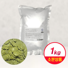 버릴스 녹차 컴파운드 코팅 초콜릿 소분, 1개, 1kg