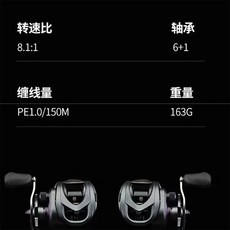 VenomDC 遠投電磁剎車水滴輪, 毒液DC水滴輪,左手型, 1個