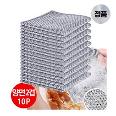 베보르 주방 무흠집 은사 철 수세미, 1세트, 10개