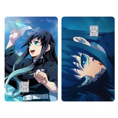 귀멸의칼날 카드스티커 카드커버 체크카드 신용카드 카드스킨 귀칼 카드커스텀, 1세트, 무이치로(A)