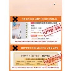 방한 벽지 롤 적절한 보온 순백색 난방 방한벽지 접착식 폼블럭 결로 결로방지 시트, 벽의 전문가 20배 초강력 접착제