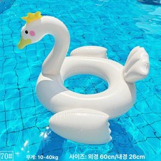 튜브 유니콘 플라맹고 대형 휴대용 수영장 바닷가 스위밍 링, 1개, 용 70 스완 10-35kg