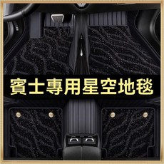 台灣發貨 高品質 奔馳E300L E200L GLC260L GLB200 A200L C200L專用全包圍汽車腳墊, 雙層（大紅+大紅）星空毯,【奔馳 GL】留言年份幾座車