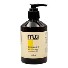MW精油工坊 清新舒緩按摩油, 1個, 清新舒緩 Breath Smooth, 250ml
