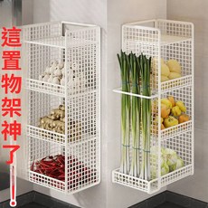 廚房壁掛式薑蒜收納架 多層蔬果置物籃 生薑洋蔥儲物神器 免打孔設計 廚房收納必備, 黑色掛籃,三層(可掛蔥), 1個