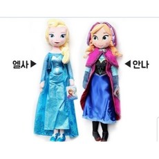 디즈니 겨울왕국 엘사 안나 60CM 봉제인형, 1개