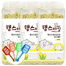 햄스타일 햄스터 화장실모래 옥수수펠렛 레몬향 550g*3개+햄스터모래삽, 1.65kg, 1세트