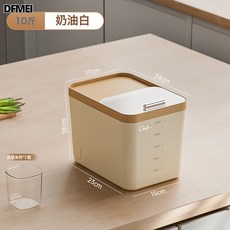DFMEI 米桶家用食品級新款大容量防蟲防潮密封米缸儲糧罐五穀雜糧收納箱, 1個, 參考詳情