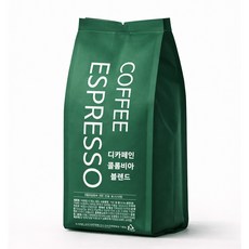 커피에스프레소 디카페인 콜롬비아 블렌드 원두커피, 250g, 1개, 홀빈(분쇄안함)