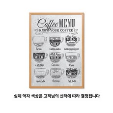 칵테일 바 펍 맥주집 소품 나무 인테리어 액자 웨스턴 칵테일바 쉐이커 보드게임 도구 연습, A4 21 x 30cm, 블랙, 커피색 메뉴 장식 그림