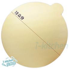 愛廚房 10入金色掛耳圓形蛋糕墊組 (8.5吋/6吋) - 蛋糕金盤/蛋糕襯墊/底襯, 1個