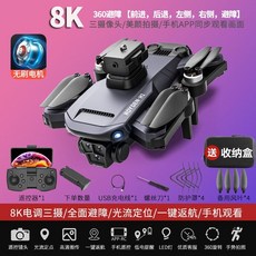 카메라드론 멀티5 BB탄 초보용 입문용 자동회피 드론 카메라, 본체+배터리5개, B. 8K 트리플카메라 360회피, 1개