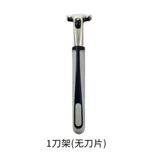 男士手動刮鬍刀 雙層刀片 舒適剃鬍體驗 刀頭可替換 經濟實惠, 1個, 刀架(無刀片), 1