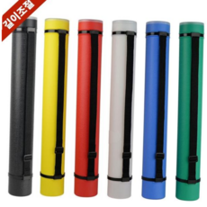 길이조절 화구통 도면통 화구통 미술용품 미술재료 화구가방 도면통 지관통 미술화구통 화통, 화이트