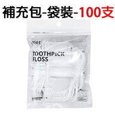 雙開自動牙線收納盒 牙線棒 牙線收納盒 牙線盒 攜帶牙線盒 牙線隨身盒 旅行用牙線盒 (買1送10), 1個, 補充包-包/100支