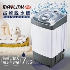MAYLINK 美菱 ZW-T56 高速靜音脫水機 7KG