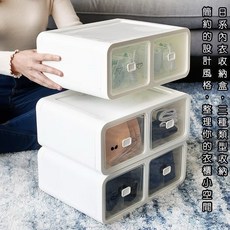 抽屜式整理箱 衣櫃收納分隔盒 日系簡約, 1個, 2格收納盒一入(限2pcs)