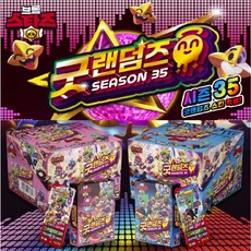 브롤스타즈 카드 시즌35 굿 랜덤즈 한박스 12팩 브롤카드 총396장 일반카드324장+홀로카드72장, 1개