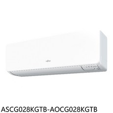 Fujitsu 冷暖空調，四季舒適，節能省電，低噪音運轉，簡約時尚, ASCG028KGTB-AOCG028KGTB, 圖片色