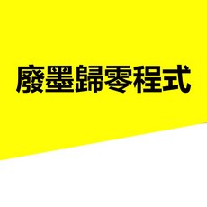 CF219A 感光鼓 HP M102a M102w M130a M130fn M130fw M130nw HP219A, CF219A感光鼓 （12000頁）, 1個