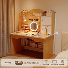퀴브 화장대책상겸용 화장대거울 화장대서랍장, 오크 80cm B