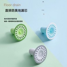 地漏芯 浴室排水過濾防臭防蟲落水頭, [防臭升級/一插即用]混搭30-60毫米,防臭神器[3個]底蓋自動開合/過濾防堵