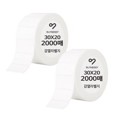 바이메리 감열 롤 라벨용지 30mm X 20mm 2000매 2롤 바코드라벨지 감열지 스티커 바코드프린터용