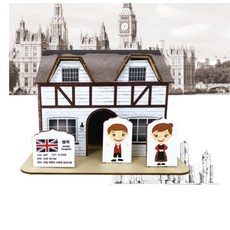 초등 돌봄교실 학습 놀이교구 영국 전통가옥 만들기 입체퍼즐 유치원 미술시간 창작활동