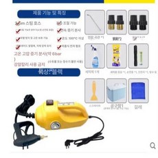 무선 스팀 해빙기 고온 동결 청소 레인지 에어컨, 핸들 타입 220V, 1개