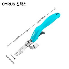 정원용 제초 이식 삽 뿌리 제거 원예 도구 흙 고르기 농사용, 클립형 제초기 (블루), 1L, 1개