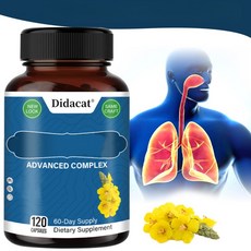 Lung Cleanse 허브 복합 캡슐 영양 보충제 Non-GMO 글루텐 프리, 3개, 120정