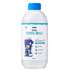 미고집 커피머신 클리너/디스케일러 500ml, 1개, 본품 1개, 본품