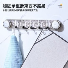 DFMEI 旋轉吸盤波紋聯排鉤掛鉤免打孔強力承重浴室衛生間門後牆無痕粘鉤, 1個, 吸盤掛鉤-灰色:如圖