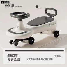 DFMEI 兒童扭扭車1-3-6歲大人可坐加長防側翻靜音輪寶寶搖擺車帶推杆, 1個, 典雅黑普通輪