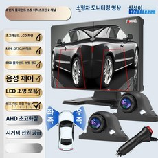수친담마켓 디지털사이드미러 측방 사각지대 후방, 39.8 터치스크린 블라인드존 경고 MP5 라이트 포함, 기본 모델명/품번