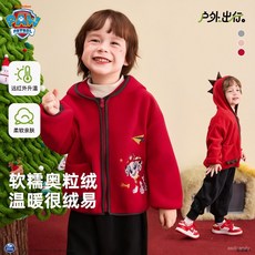 汪汪隊兒童搖粒絨外套秋冬男童加絨開衫外套寶寶可愛上衣童裝