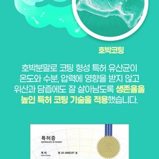 내츄럴플러스 상쾌한 구강유산균 1.5g 30포 구강건강, 1개