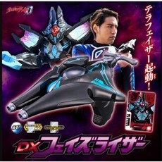 BANDAI 超人力霸王德卡 DX法薩昇華器(PB商店) BT80991, 1個